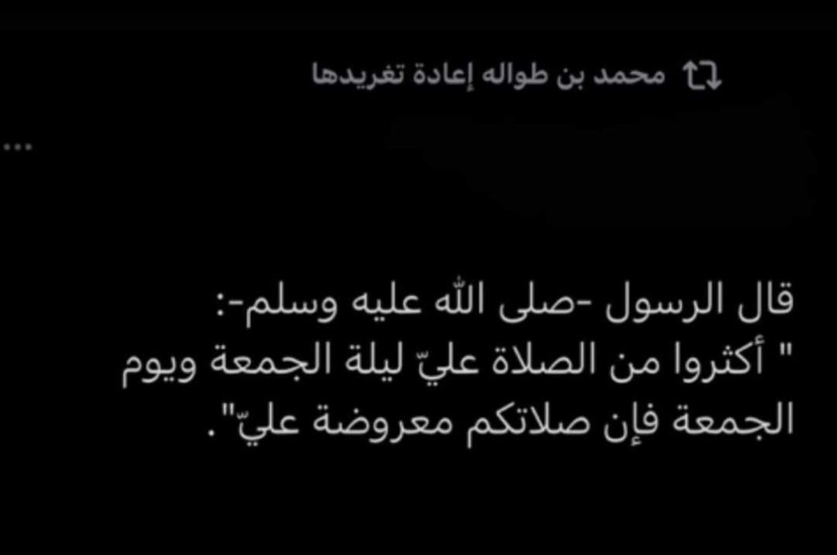 1M_Quran's tweet photo. #يوم_الجمعة https://t.co/IXODT6UWW2