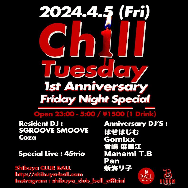 swingo_aka_45's tweet photo. 今宵は渋谷 #clubball にて
 #45trio ライブ🎹
ライブは深夜1時頃を予定
渋谷パトロールする方は
是非お立ち寄りください

https://t.co/9xcXp9NVvO https://t.co/F0olY18zRj