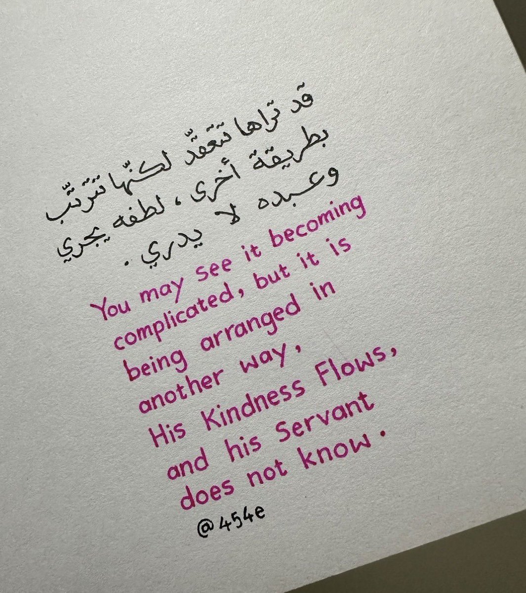 أدعـيـة وأذكــار (@purify_hearts) on Twitter photo 