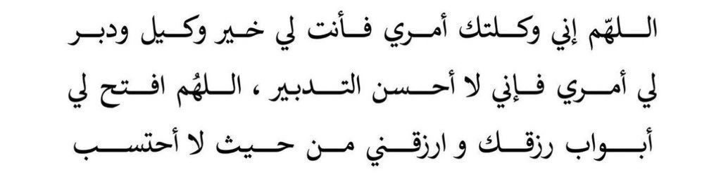أدعـيـة وأذكــار (@purify_hearts) on Twitter photo 