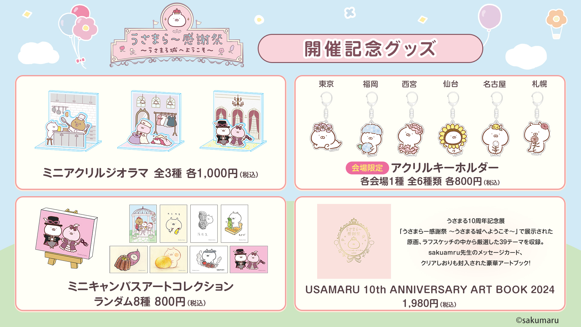 HMV 阪急西宮ガーデンズ على X: 