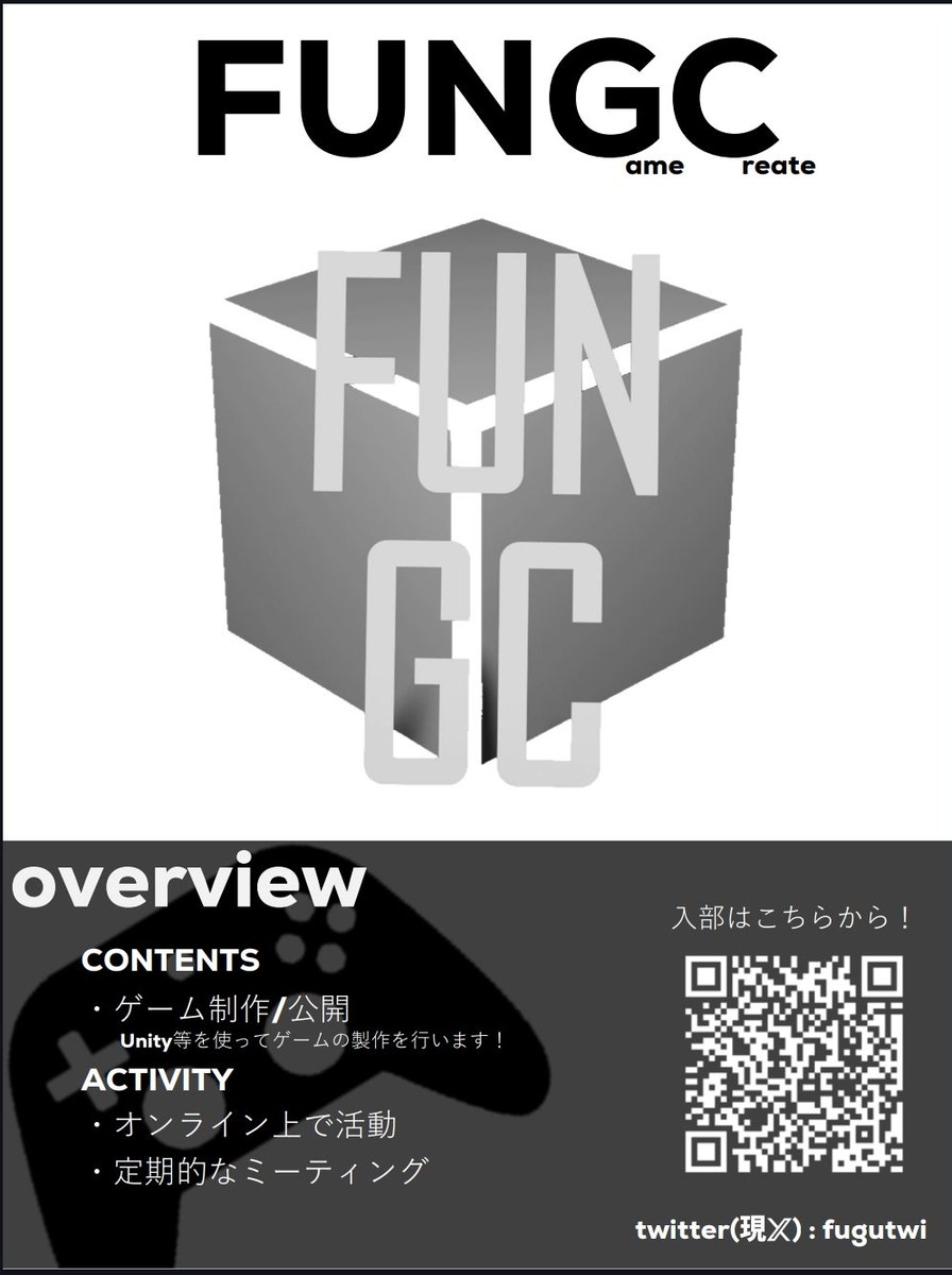 FUNGC(旧FUGU) (@fugutwi) / Posts / X
