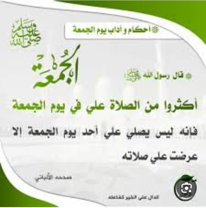 سعد بن علي tweet media