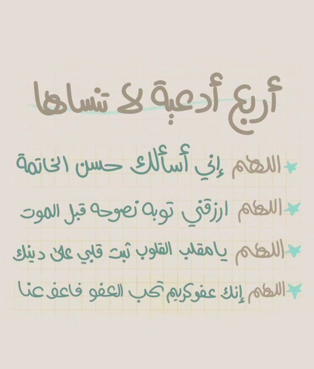 ((تواق)) tweet media