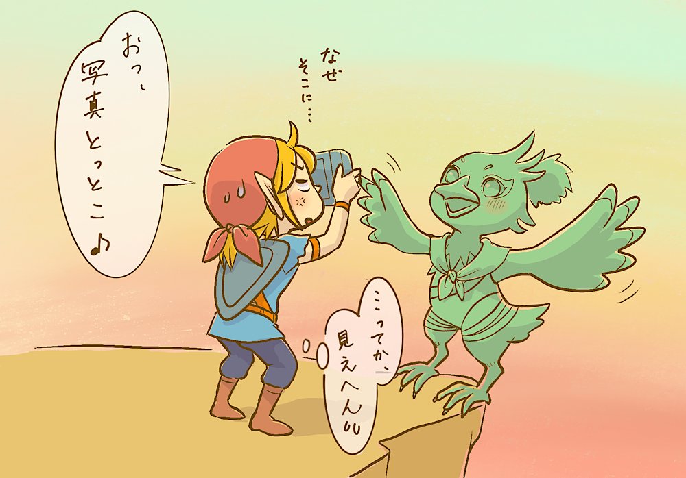 [TotK]チューリー、そこ邪魔! https://t.co/wF0qzxmFyt
お陰様でチューリーのアップスクショが無駄にいっぱい…。
たまにヘッドショットも決めてくれたりと頼もしい賢者たちなんだけど、割と邪魔…でもあるんよねぇ😏
#ゼルダの伝説 #zeldafanart #totk 
#Zelda 