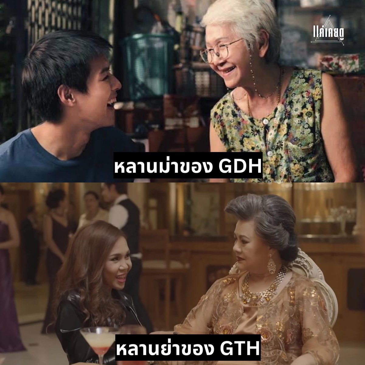 สมกับที่ย่าส่งหนูไปเรียนดนตรีตั้งแต่เด็กๆ