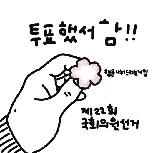 pinga_aa's tweet photo. 서함이 투표 인증 용지! 
잘 써주시면 감사하겠습니당 인용으로 남겨주시면 흐뭇하게 볼게요☺️
10*10으로 뽑으시면 돼요! 

#박서함 #투표인증용지 https://t.co/vtYpRrnNrk
