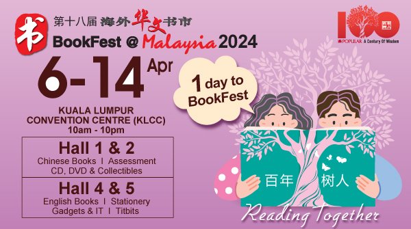 🔊 𝟏 𝐃𝐀𝐘 𝐓𝐎 𝐁𝐎𝐎𝐊𝐅𝐄𝐒𝐓!

⏱️ Tick-tock… Set the alarm on your clock from TOMORROW, 9 days straight to visit BookFest @ Malaysia 2024!

#BookFestMalaysia #海外华文书市#POPULARMalaysia #ReadingTogether #百年树人