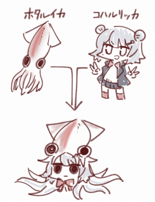 「 」|三千百四（みちもよ）のイラスト