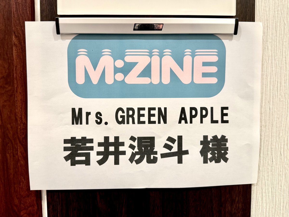 Mrs. GREEN APPLE on X