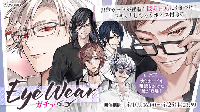 公式】イケメンヴィラン🕊好評配信中💜 on X: 
