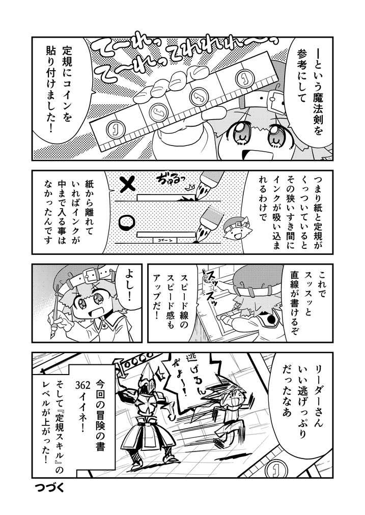 (2/2)続きはこちらでも読めます。https://t.co/Ww3pNBk56V 