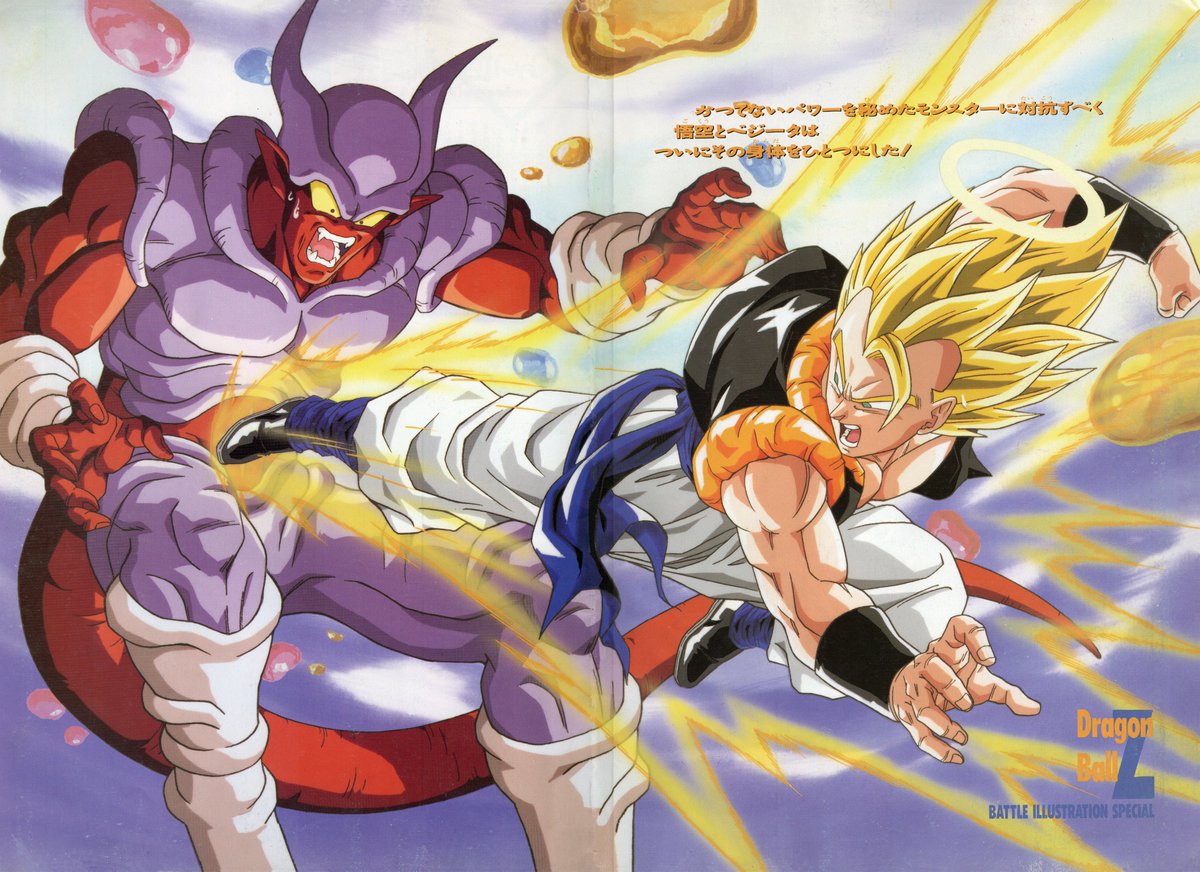 PiccoDamayonaiz's tweet photo. My HQ scans from :

Dragon Ball Z Jump Anime Library 1📚🐉

Tadayoshi Yamamuro, 1995 https://t.co/02RzL6OwvB