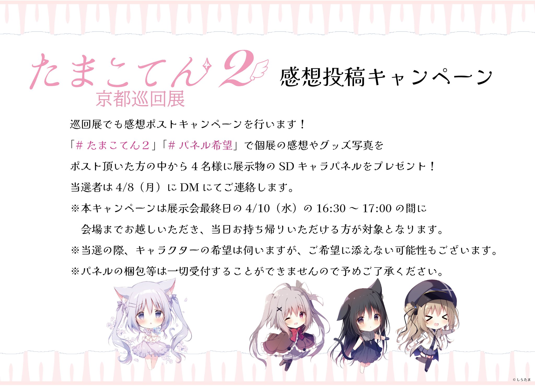 GKXgWzbbcAAkUz5.jpg:large 