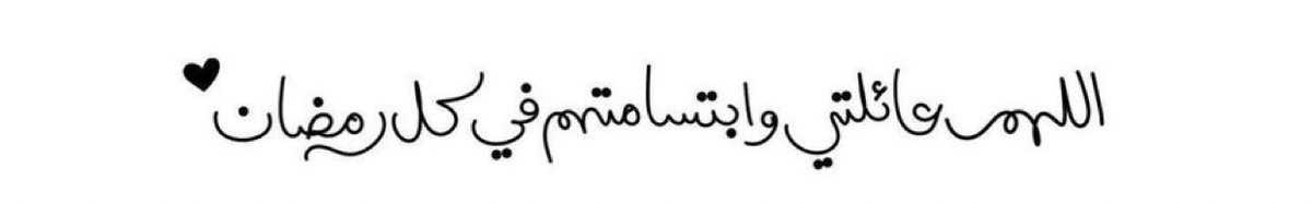 .・゜゜・♡ (@alhamdullalah) on Twitter photo 