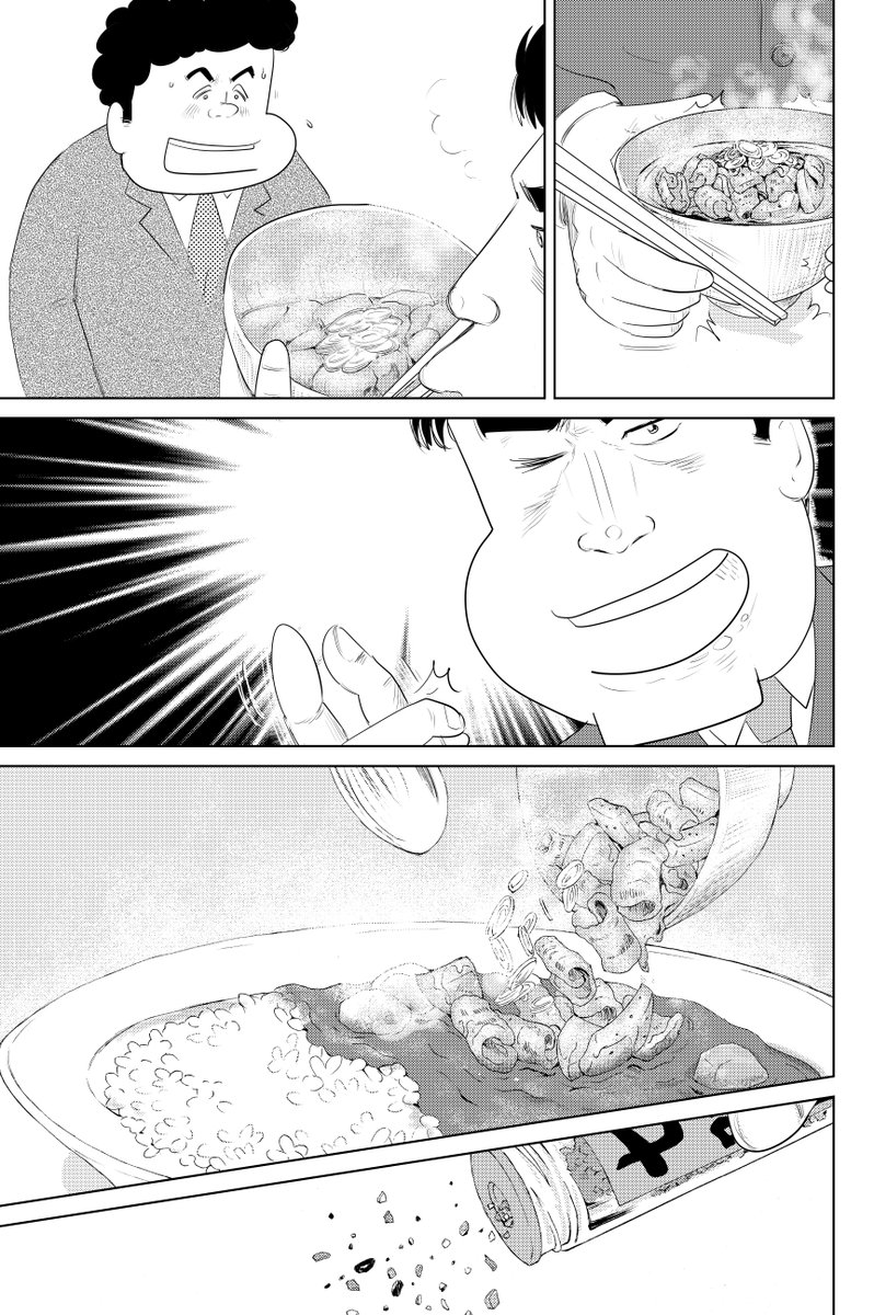 しあわせゴハン『カレーで勝負』

後半です

久しぶりに
サイレント漫画を描きます

さあ どうなることやら…

頑張ろう! 