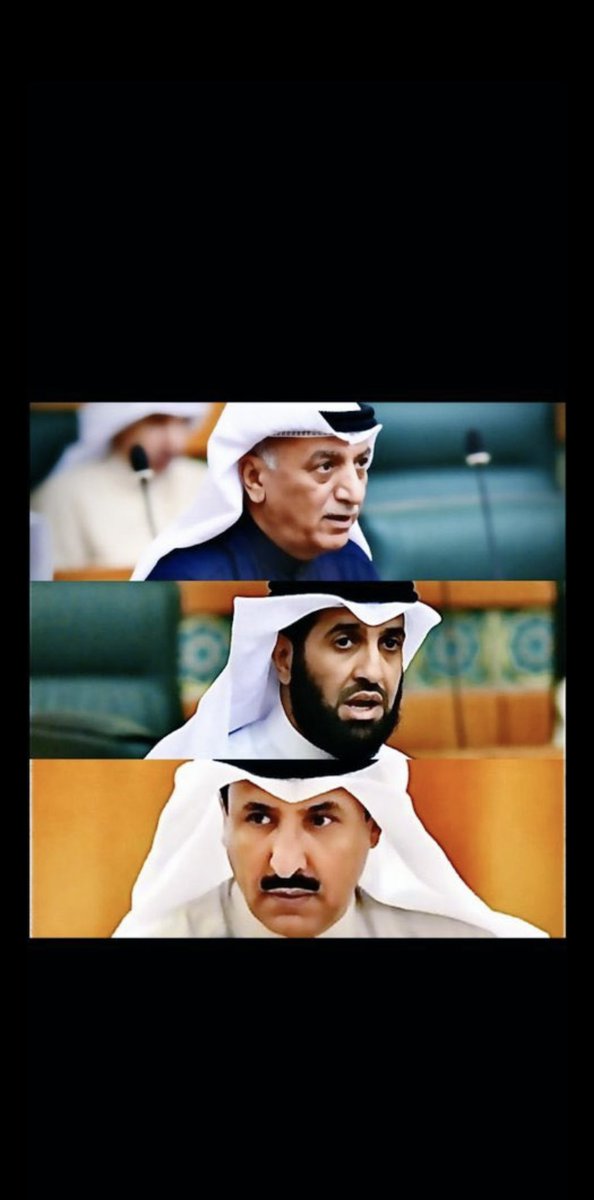 أبارك للنواب الحائزين علىٰ ثقة الأمه 

النائب شعيب شباب المويزري
<a href="/ShuaibMuwaizri/">شعيب المويزري</a> 

النائب الدكتور مبارك حمود الطشه
<a href="/mubarakaltasha/">🇰🇼 د. مبارك حمود الطشه</a> 

النائب سعد علي الخنفور
<a href="/SaadAlkhanfor/">سعد علي الخنفور</a> 

أعانكم الله علىٰ حمل الأمانه اللهم أمين