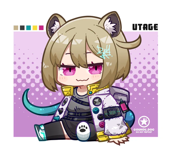 ウタゲ 