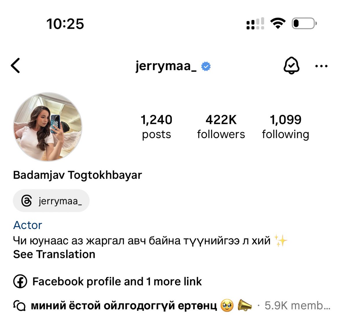 Шадар 3 пороро-гийн ахлагч Жерригийн дагагч 13к-аар буурчээ!! Манайхан бас #cancelculture-д суралцаж эхэлж бгаа нь сайшаалтай бна шүү!! 🤌🏻

Нэмж #unfollow хийгээд үзэгчид бидэнгүйгээр эд нар хэн ч биш гэдгийг нь мэдрүүлэх хэрэгтэй‼️