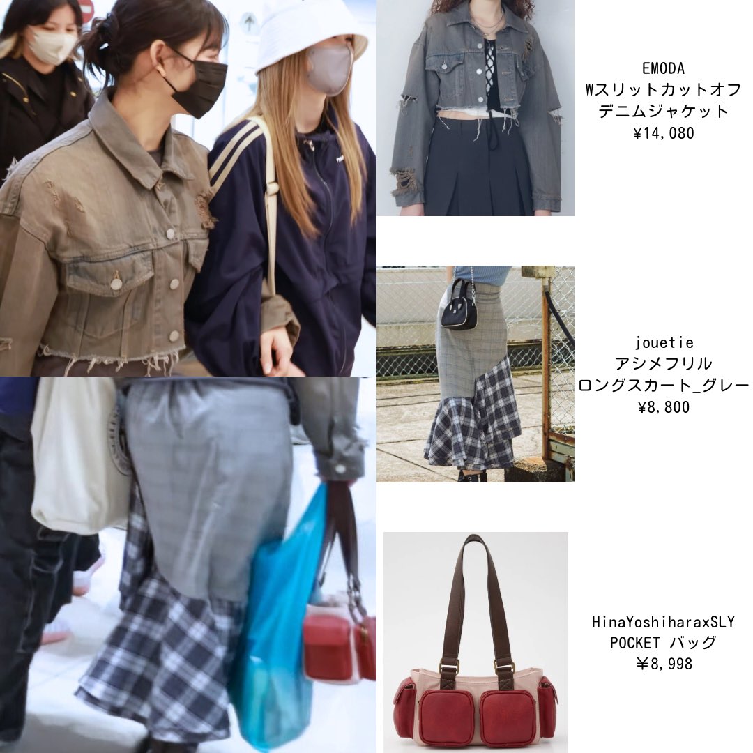 石井蘭ちゃんが私服でEMODAとかSLY着てるの解釈一致