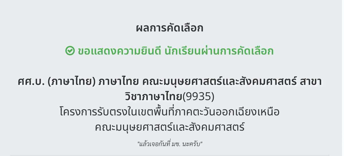บ tweet media