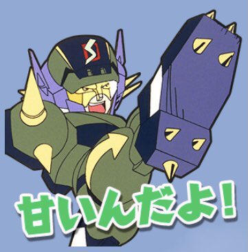(香り的な意味で) 