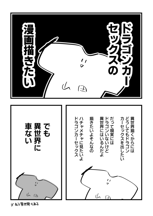 どこからヘキを集めてくるんですか?という質問がたまに来るのですが、
集めているわけじゃなく元々持っているヘキをどうしても描きたいのでどうにかねじ込んでいます 