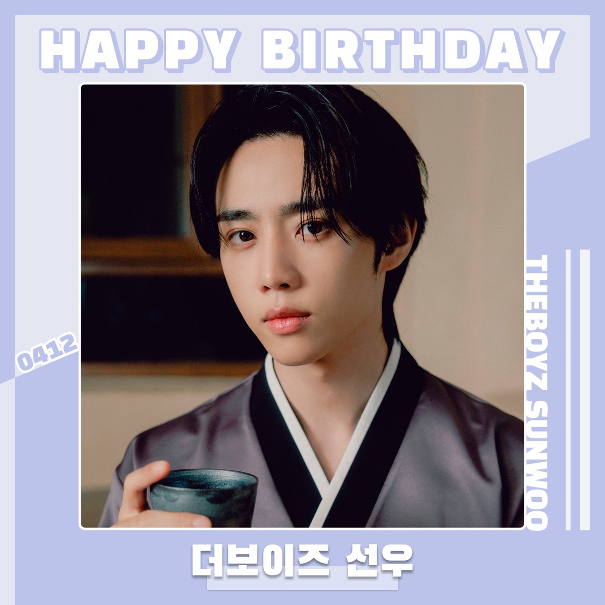 🎉2024.04.12 🎂Happy Birthday #SUNWOO🎂 #HAPPY_BIRTHDAY_SUNWOO #HAPPY_SUNWOO_DAY @IST_THEBOYZ #THEBOYZ #KimSunwoo #THEB #STARPLAY