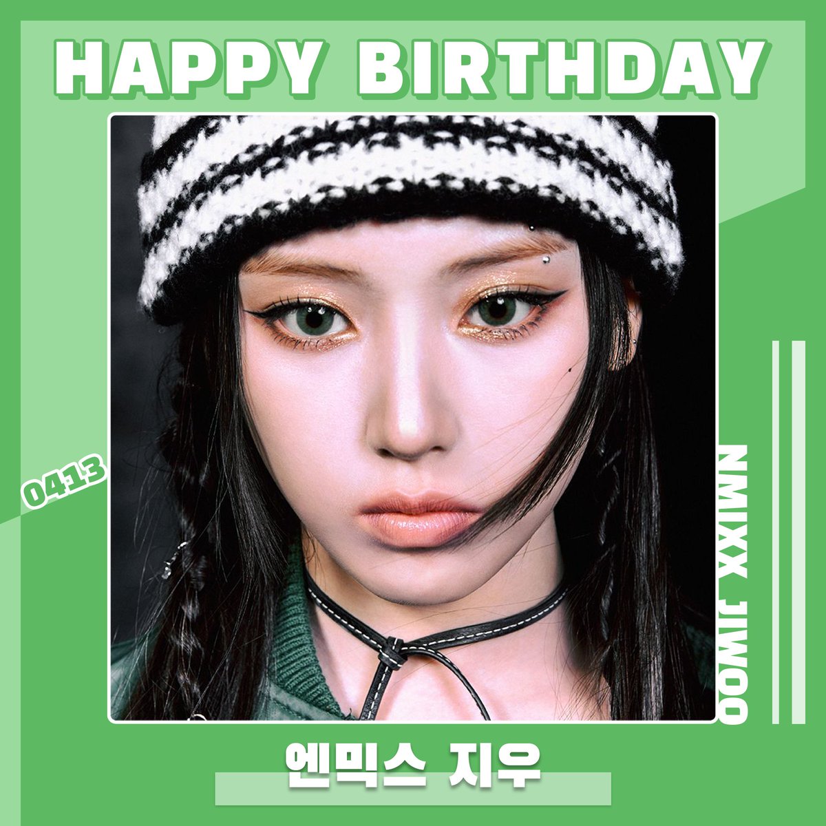 🎉2024.04.13 🎂Happy Birthday #JIWOO🎂 #HAPPY_BIRTHDAY_JIWOO #HAPPY_JIWOO_DAY @NMIXX_official #NMIXX #KimJiwoo #NSWER #STARPLAY