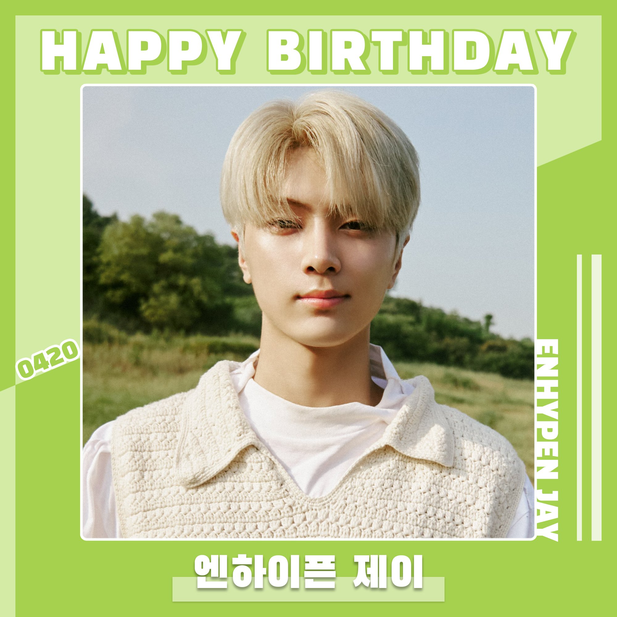 K-POP+アジア ENHYPEN - ENHYPEN Jay HBD MD set happy birthday 엔하이픈 ENHYPEN HBD Official Merch [ 제이 JAY 'S BIRTHDAY