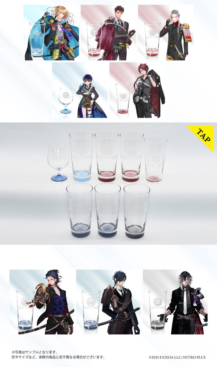 ✨刀剣乱舞ONLINE #祝杯グラスコレクション ✨ 【グラス紹介】 好きな