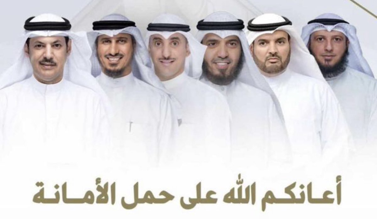 الف مبروك لأبناء العمومة :   
.

1 / فهد بن جامع <a href="/fahad2016kw1/">فهد فلاح بن جامع</a> 
2 / حمدان العازمي <a href="/hamdan__alazmi/">إعلامية حمدان سالم العازمي</a> 
3 / بدر الداهوم <a href="/DrBaderALdahoom/">د. بدر زايد الداهوم</a> 
4 / نواف بهيش العازمي <a href="/BhyshAl/">نواف بهيش العازمي</a> 
5 / محمد الداهوم @aldahom_mohamad 
6 / خالد الطمار <a href="/KhaledALtammar/">خالد مرزوق الطمار العميره</a> 

وتستاهلون كل خير