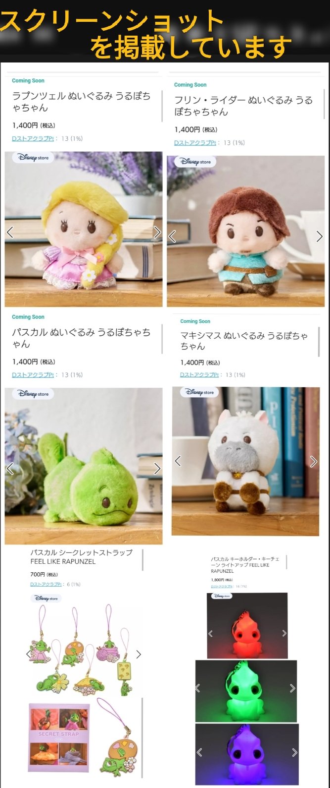 TDR ディズニー ぷらん on X: TDR ディズニー ぷらん on X: