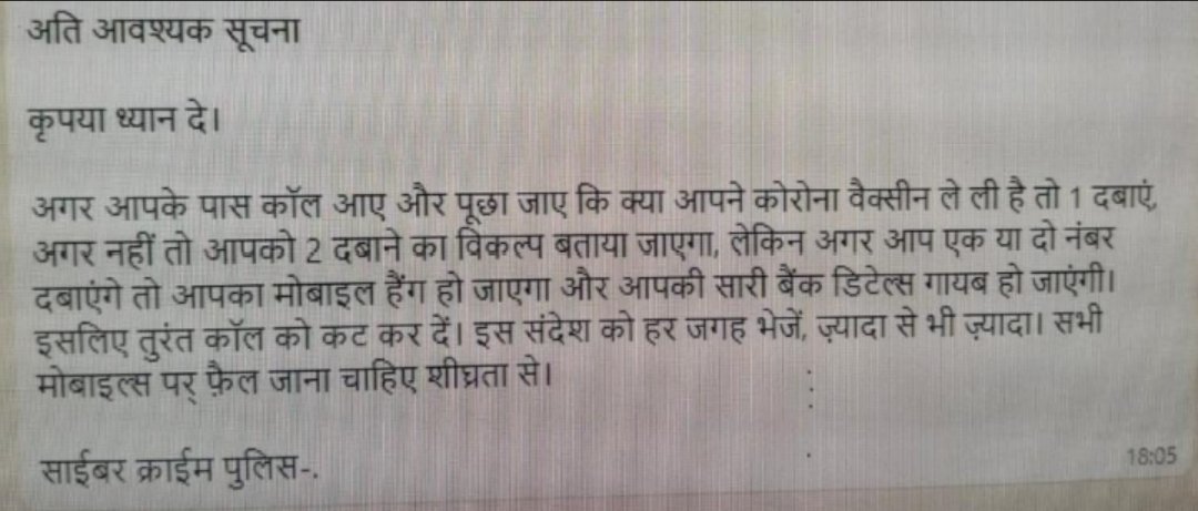 Atulbazaar's tweet image. Good Morning
#VeryImportant