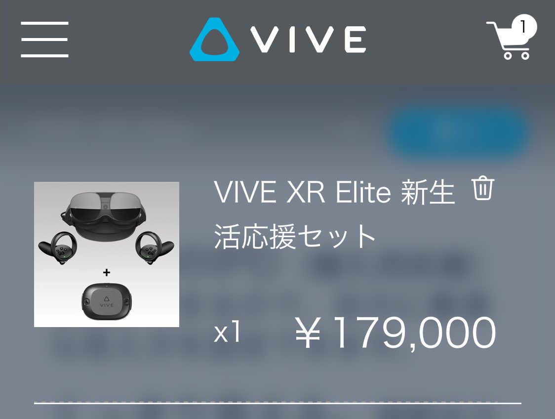 VIVE XRとアルティメットトラッカーで18万は安すぎでは(๑╹ω╹๑ )