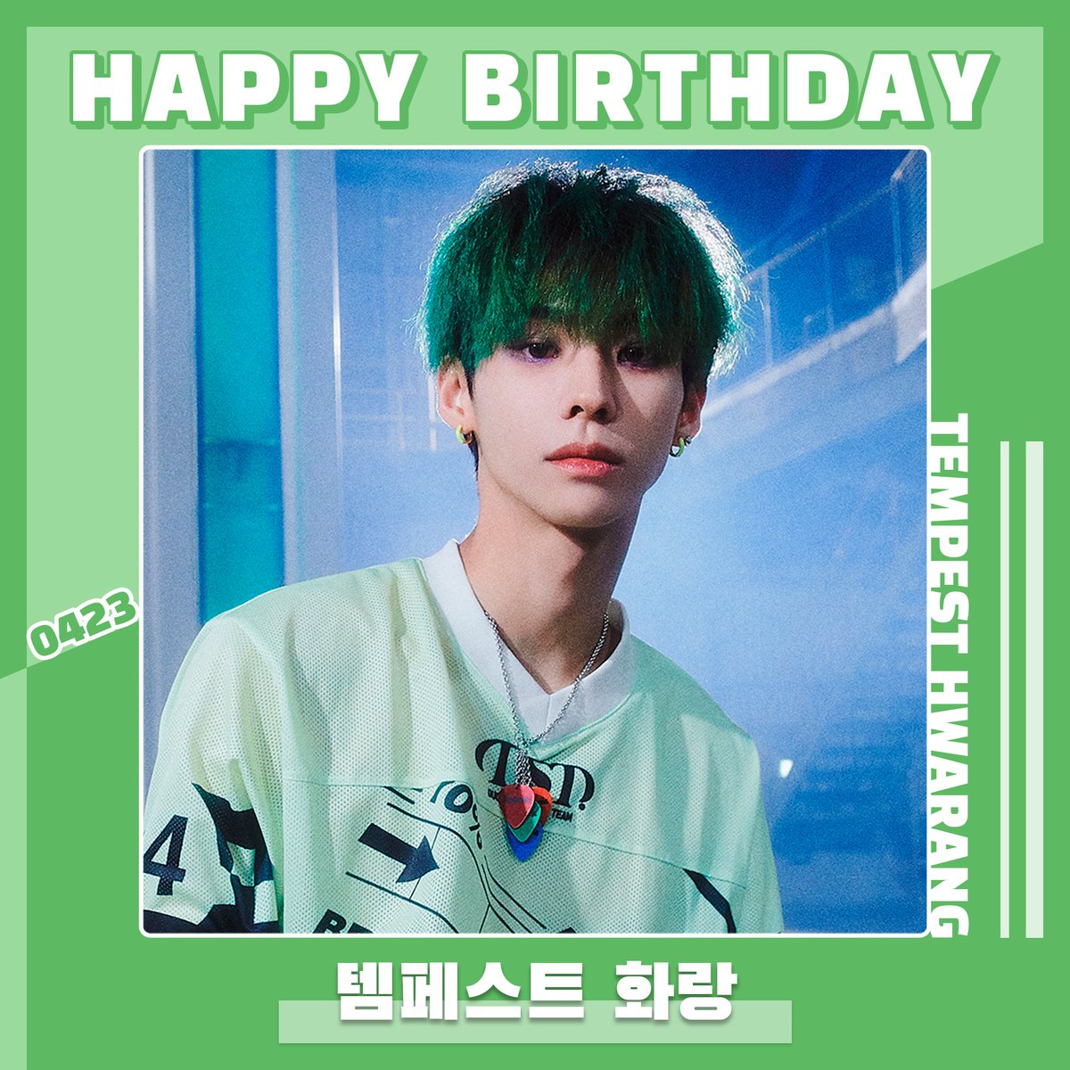 🎉2024.04.23 🎂#화랑 님의 생일을 축하합니다🎂 #HAPPY_BIRTHDAY_HWARANG #HAPPY_HWARANG_DAY @TPST__official #템페스트 #TEMPEST #HWARANG #송재원 #SongJaeWon #아이 #iE #스타플레이 #STARPLAY