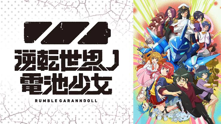 「近年で言えば「グランベルム」「電池少女」「ヘボット!」がある>SDロボット」|靖乃椎子@ロボ小説家+動画投稿者🤖のイラスト