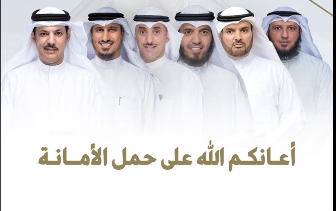 الف مبروك :   
.

1 / فهد بن جامع <a href="/fahad2016kw1/">فهد فلاح بن جامع</a> 
2 / حمدان العازمي <a href="/hamdan__alazmi/">إعلامية حمدان سالم العازمي</a> 
3 / بدر الداهوم <a href="/DrBaderALdahoom/">د. بدر زايد الداهوم</a> 
4 / نواف بهيش العازمي <a href="/BhyshAl/">نواف بهيش العازمي</a> 
5 / محمد الداهوم @aldahom_mohamad 
6 / خالد الطمار <a href="/KhaledALtammar/">خالد مرزوق الطمار العميره</a> 

وعسى الله يعينكم 

#انتخابات_مجلس_الامه_٢٠٢٤ 
#امه_٢٠٢٤