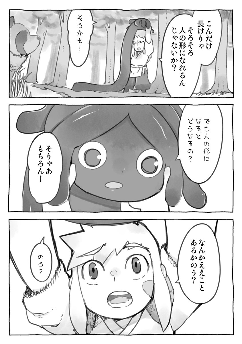 ② 
