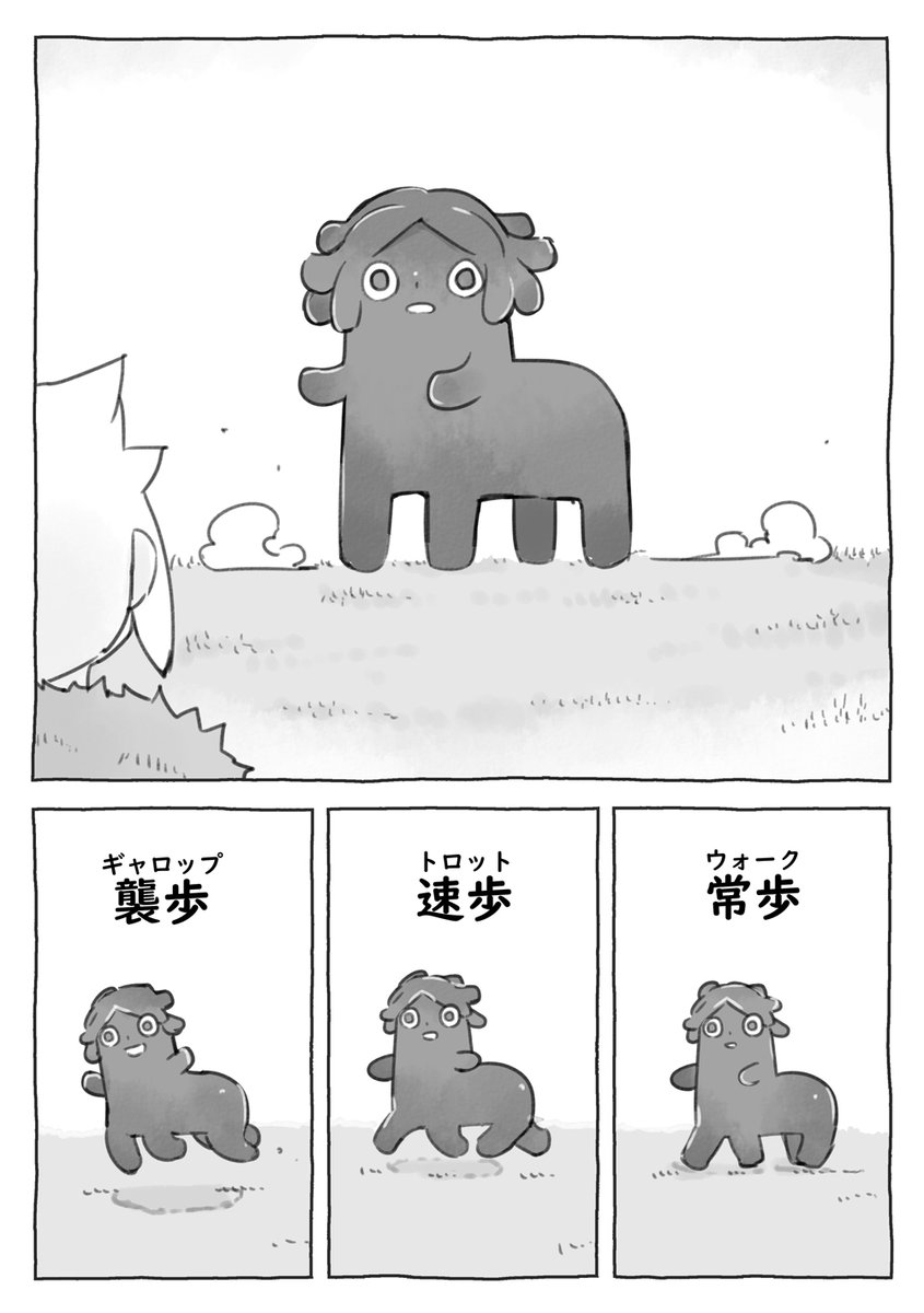 ③ 