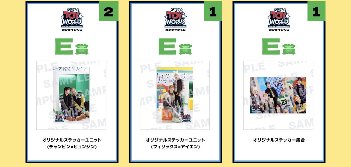 StrayKids スキズ アルバム トレカ 買取 交換 オンラインくじ FCくじ ペンミ TOY WORLD 

譲 ）画像

求 ）D賞リノ E賞リノA

長期お取引が出来る方のみ。

お気軽にお声掛けください🙇🏻‍♀️🙌🏻