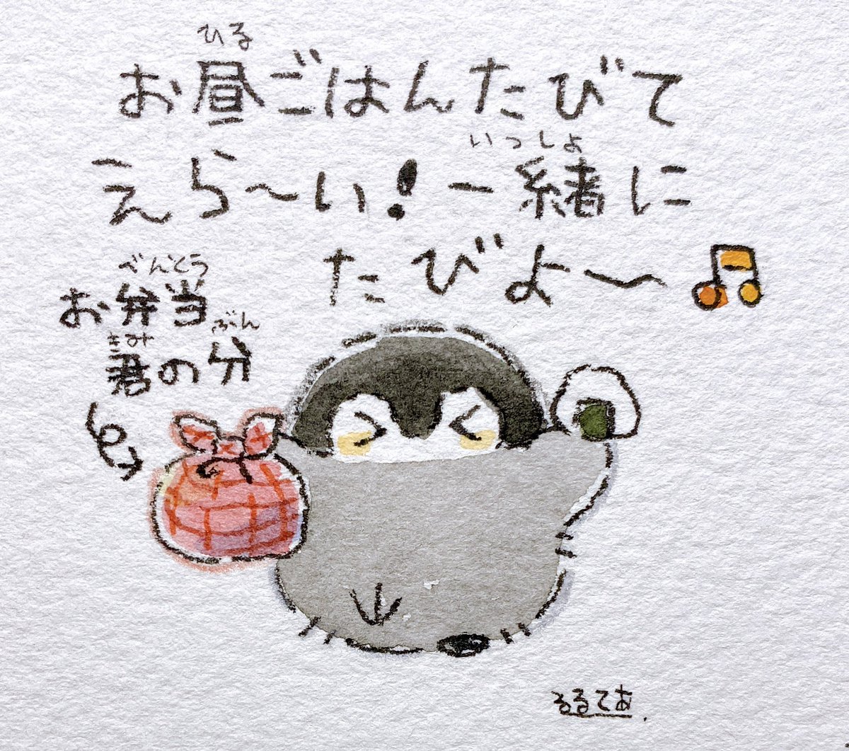 お昼ごはんを食べる人とコウペンちゃん 
