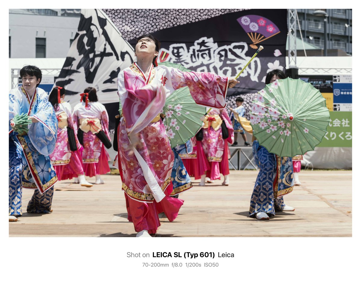 #撮って出し

よさこいの初夏

Leica SL type601
Canon EF 70-200mm F4L USM

#スナップショット #snapshot #撮影 #写真 #よさこい #Yosakoi #黒崎よさこい祭り2023  #福岡県 #dancephotography