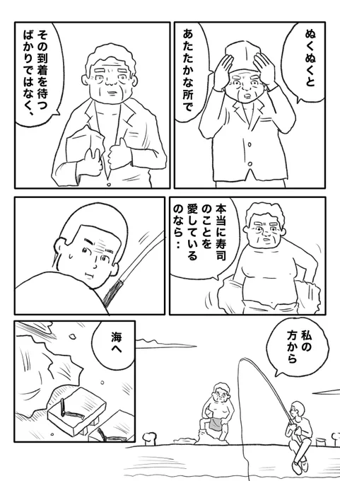 【なんなん..】
(2ページあります) 