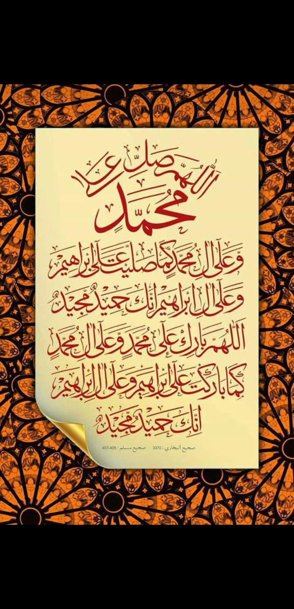 immusa366085's tweet photo. #jummah ❤️💕💞 #محمد_صلى_الله_عليه_وسلم #pakistan #urdu #aqwalezareen #sufism #urduposts #arbic https://t.co/gKUEfPMoka