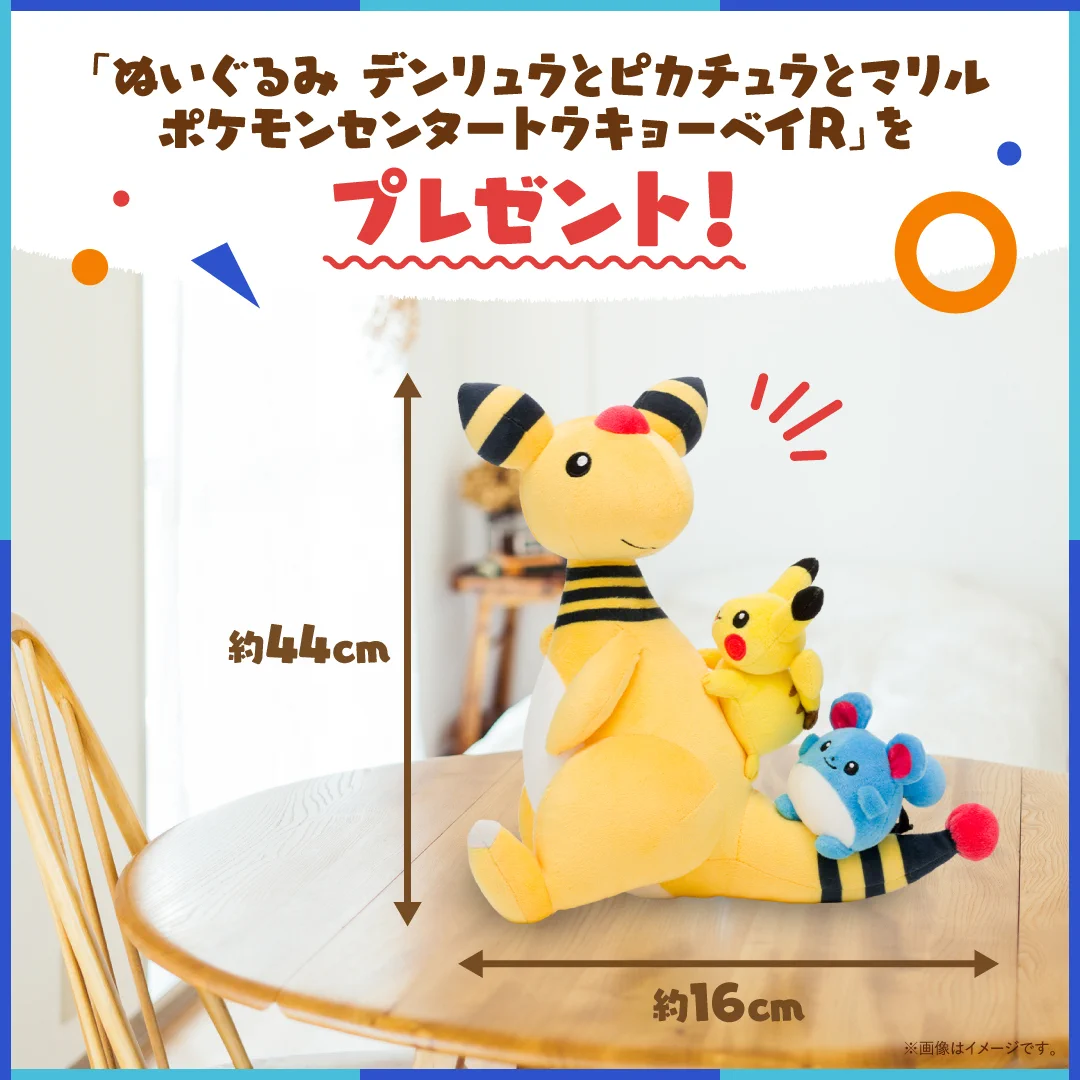 ポケモンセンター公式 on X: 