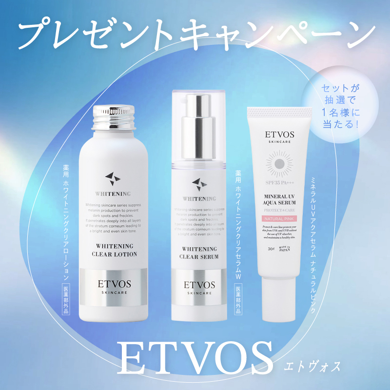 lipsjp's tweet photo. 🎁フォロー＆リポストでプレゼント💐

エトヴォスから新発売された「ホワイトニングクリアライン」の化粧水・美容液💙
人気のUV美容液「ミネラルUVアクアセラム」新色ナチュラルピンク☀️
3点セットでプレゼントします✨

①@lipsjpをフォロー
②このポストをリポスト(RT)

締切：4月11日(木)