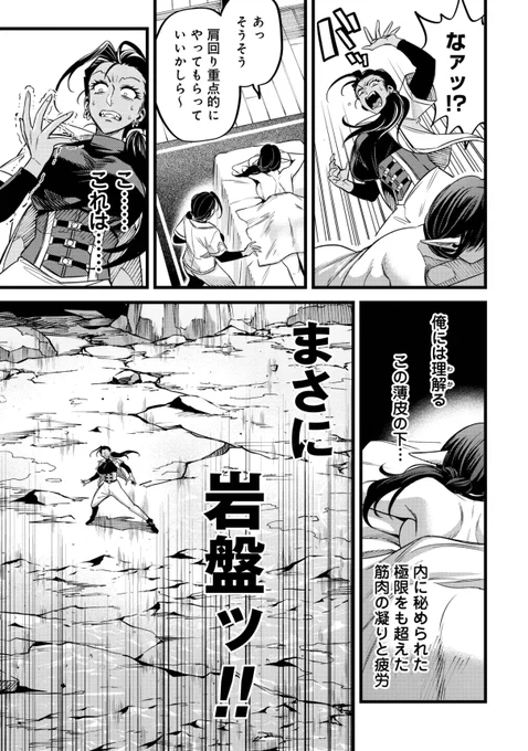 4/5 