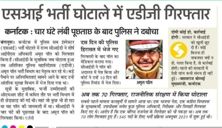 spsingh028's tweet photo. जब दुनिया कहती है कि अब कुछ नहीं हो सकता,
वहीं सही समय होता हैं कुछ कर दिखाने का।

देश में SI भर्तियों में फर्जीवाड़ा 👇

#SI_भर्ती_रद्द_करो #SI_भर्ती_रद्द_नहीं_तो_वोट_नहीं https://t.co/EWW0VO3pJA