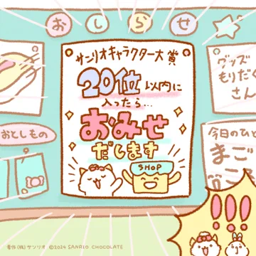 画像 / Picture
